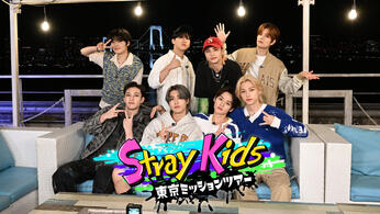 Stray Kids Tokyo Mission Tour