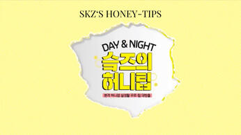 SKZ&#39;s Honey-Tips